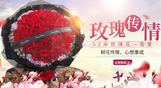 广东潮州市潮安区沙溪镇程畔村鲜花速递